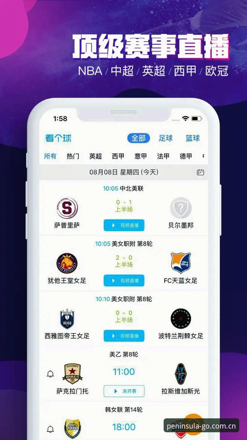 深度揭秘：哪个半岛APP官方网址真正好用？实战派用户赵峰的真实体验