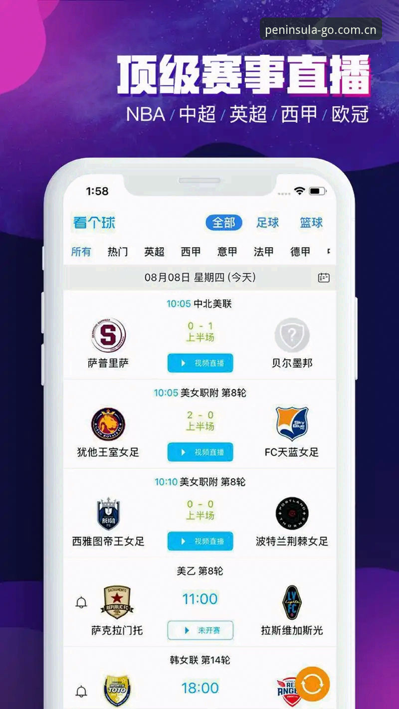 半岛体育官网登录入口深度评测：从下载到使用的全面体验报告